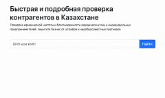 Бизнес План Предприятия Сахарная Вата Курсовая Работа